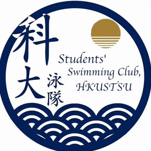 Students’ Swimming Club logo