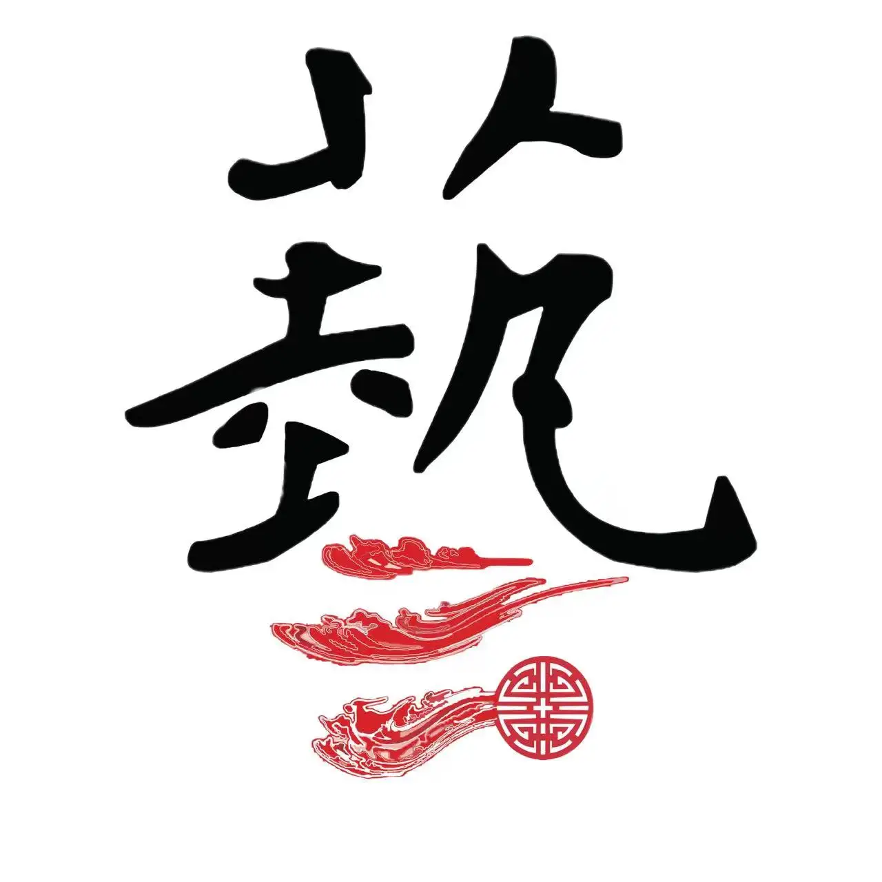 Chinese Folk Art Society logo