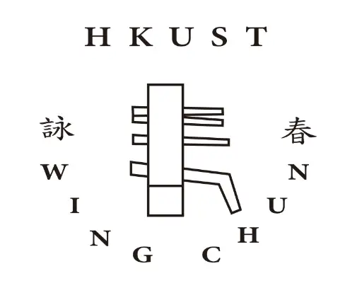 Wing Chun Martial Arts Society logo